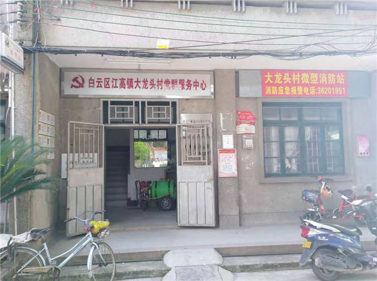 Z6·尊龙凯时(中国区)人生就是搏!