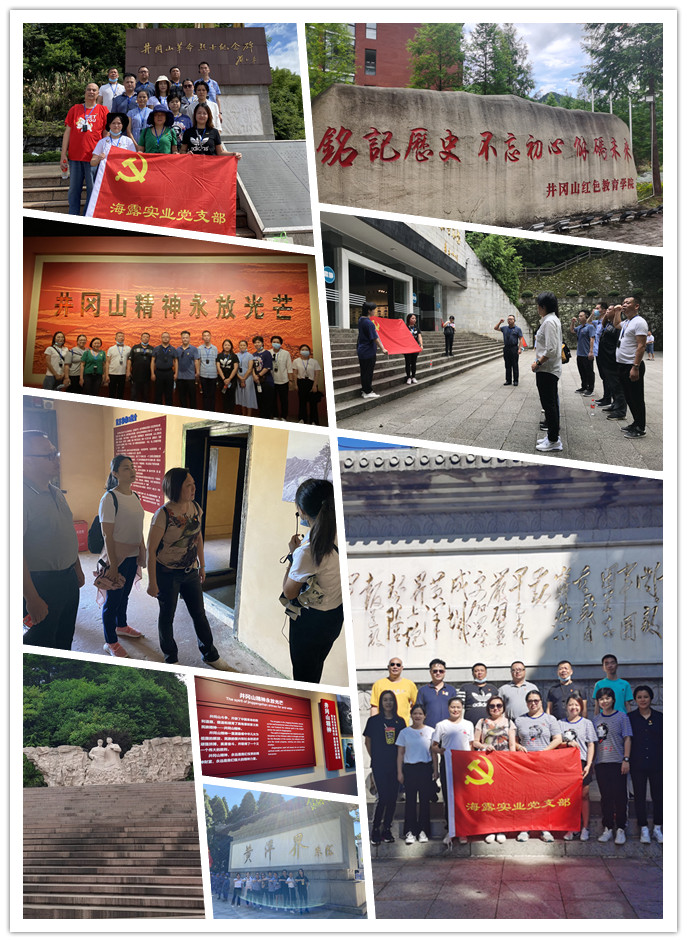 Z6·尊龙凯时(中国区)人生就是搏!