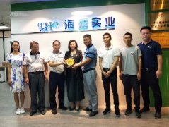 党建助扶见实效，镇村感恩赠牌匾