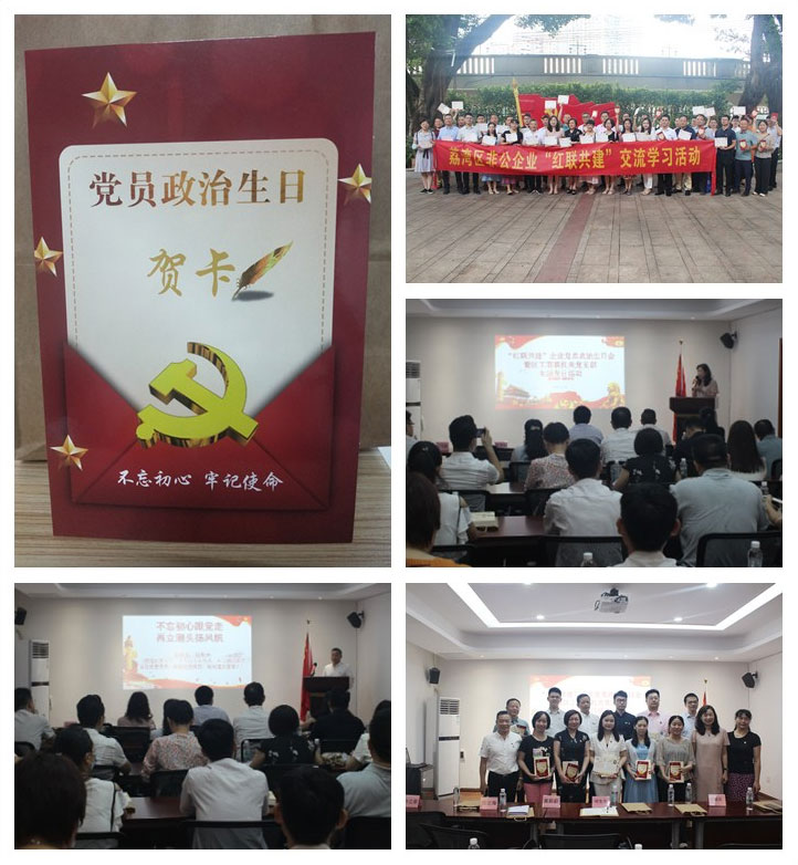 Z6·尊龙凯时(中国区)人生就是搏!