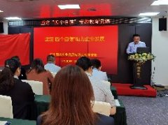 坚定“四个自负”，助力企业发展主题党课