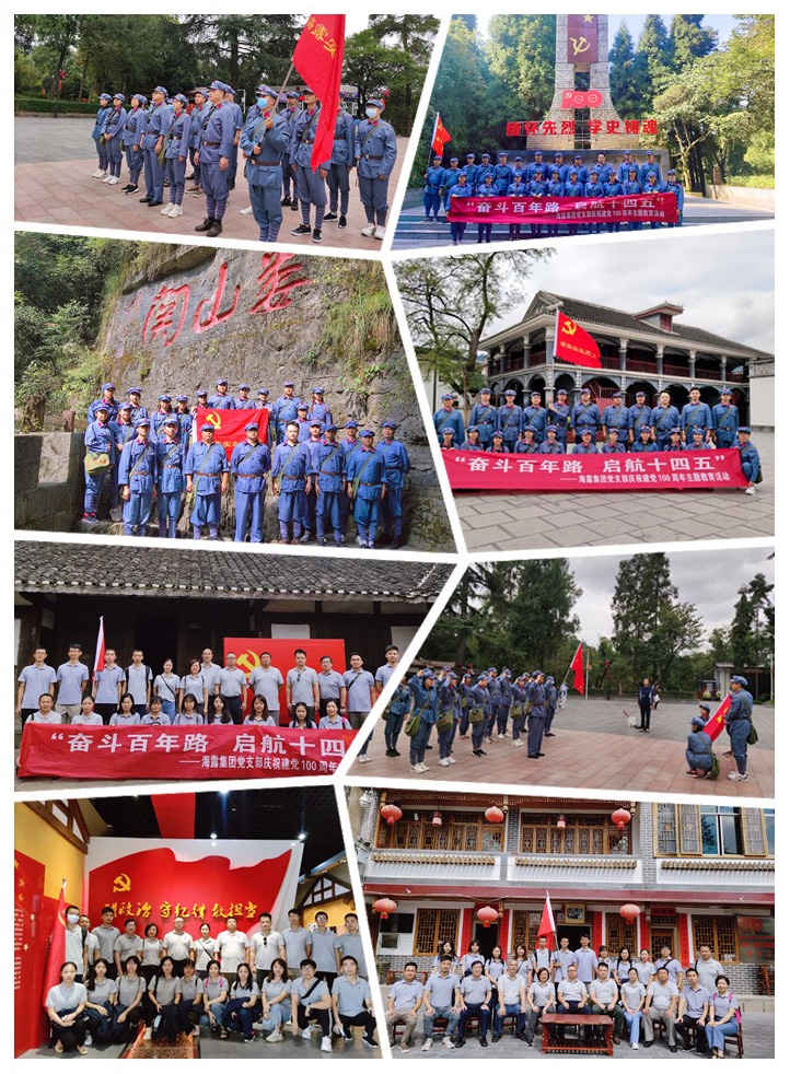 Z6·尊龙凯时(中国区)人生就是搏!