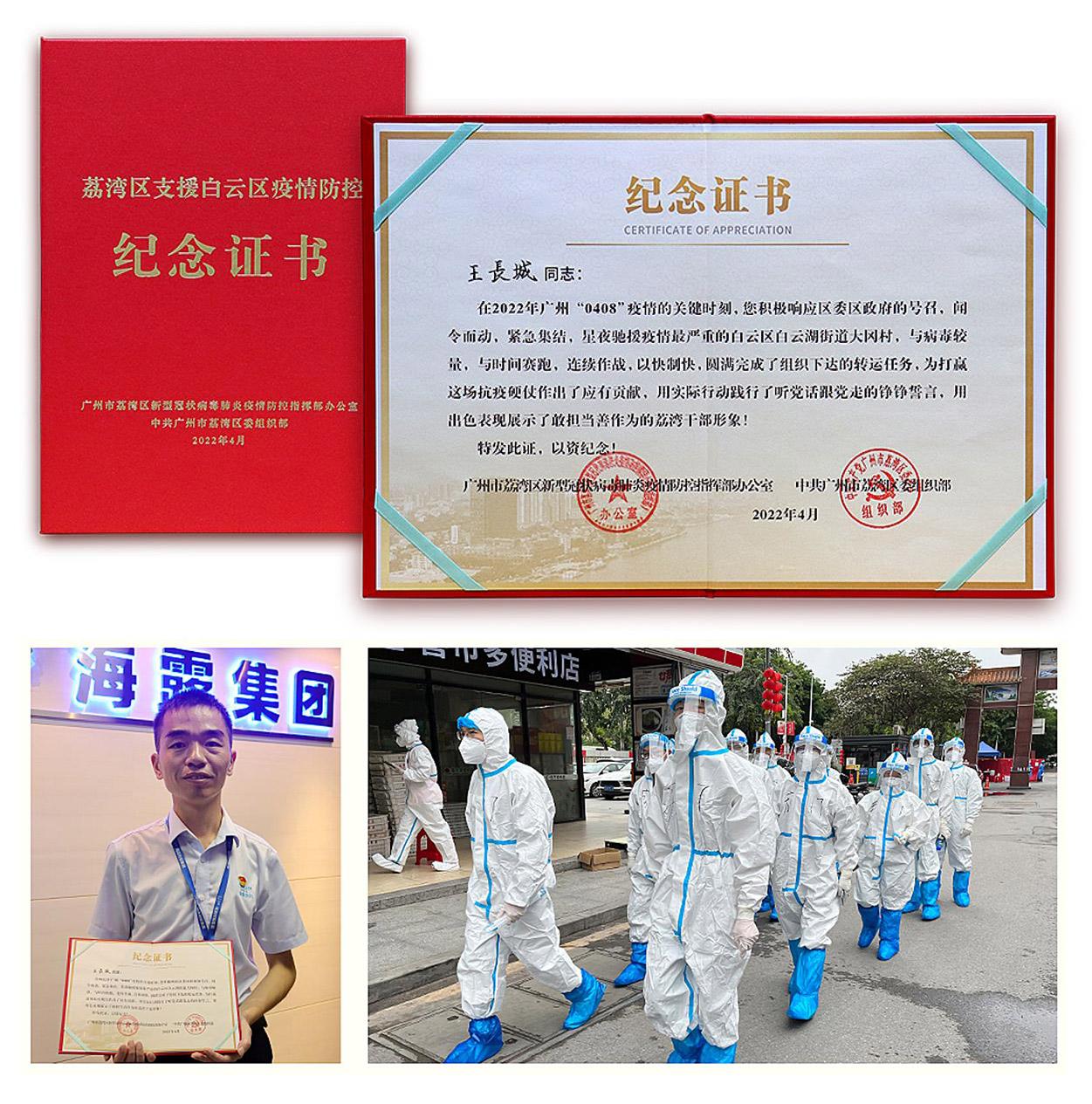 1-220H5104255J4 Z6·尊龙凯时(中国区)人生就是搏!