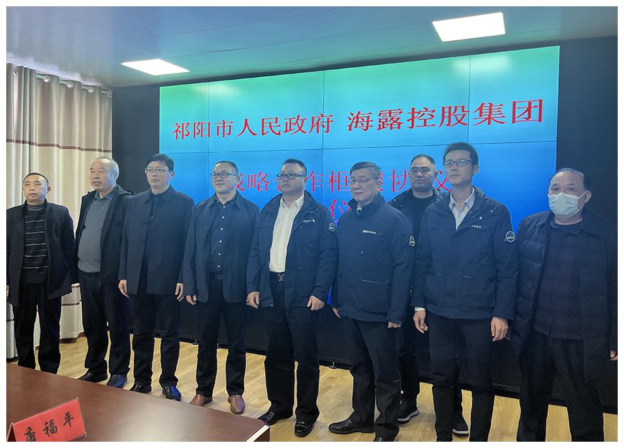 Z6·尊龙凯时(中国区)人生就是搏!