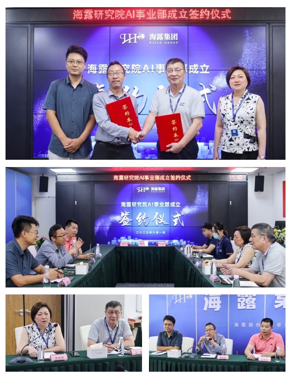 Z6·尊龙凯时(中国区)人生就是搏!