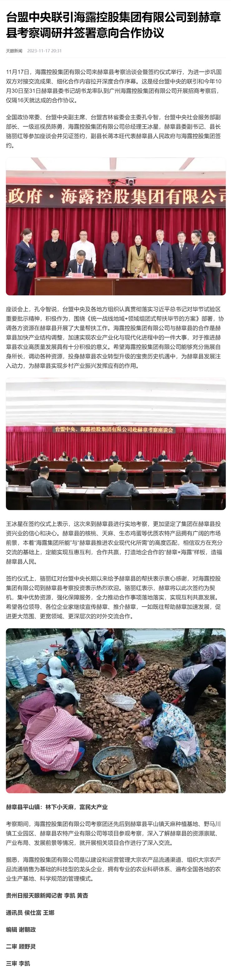 Z6·尊龙凯时(中国区)人生就是搏!