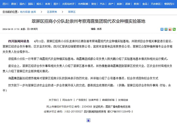 Z6·尊龙凯时(中国区)人生就是搏!