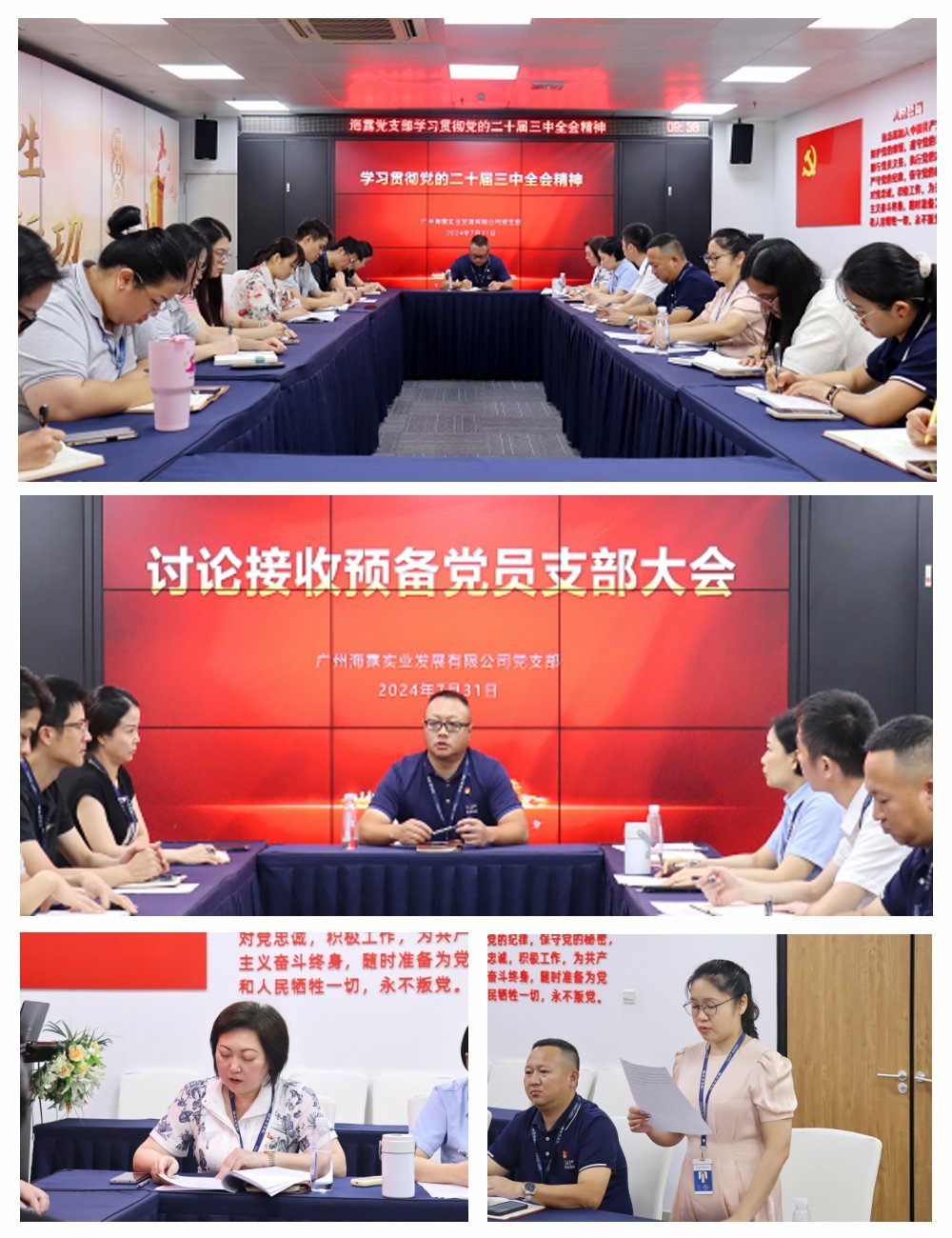 1-240P11G021O3 Z6·尊龙凯时(中国区)人生就是搏!