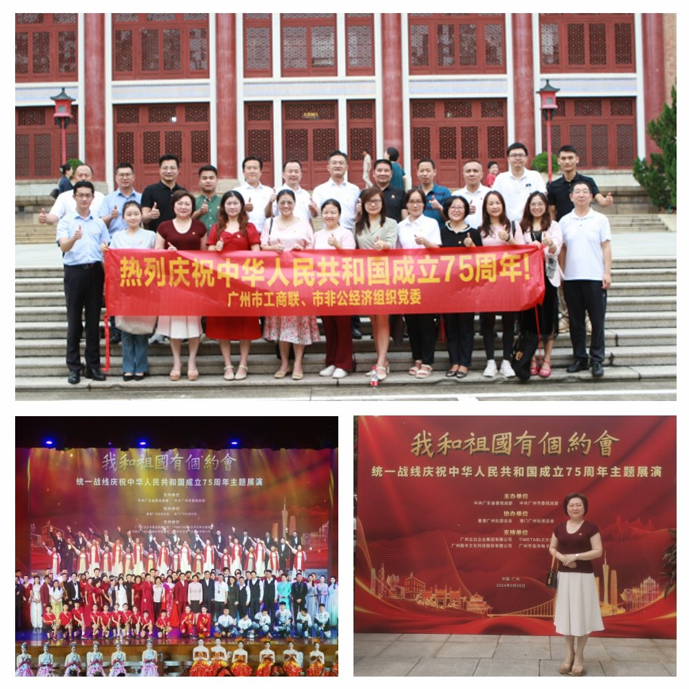 1-2409291052343c Z6·尊龙凯时(中国区)人生就是搏!