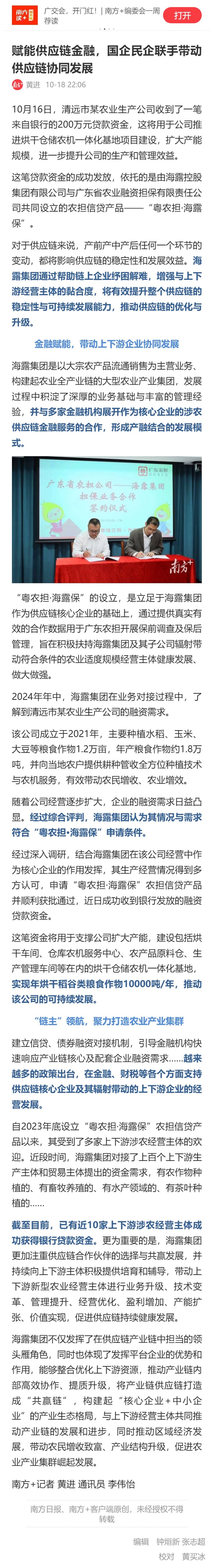 Z6·尊龙凯时(中国区)人生就是搏!
