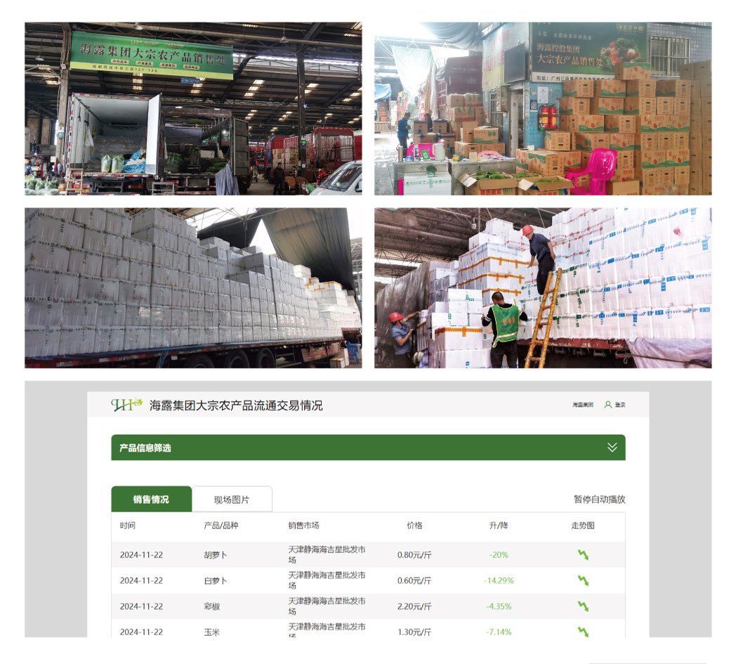 1-241124140215A3 Z6·尊龙凯时(中国区)人生就是搏!