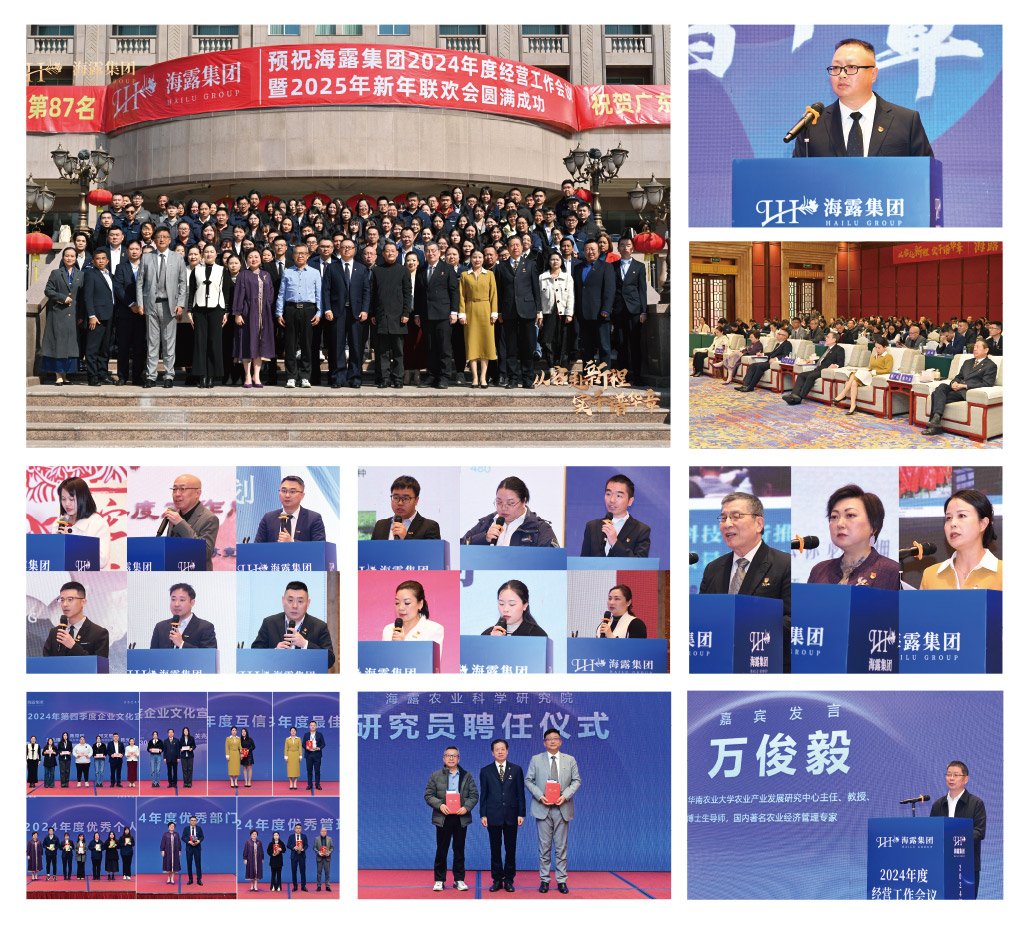 1-250115094219256 Z6·尊龙凯时(中国区)人生就是搏!
