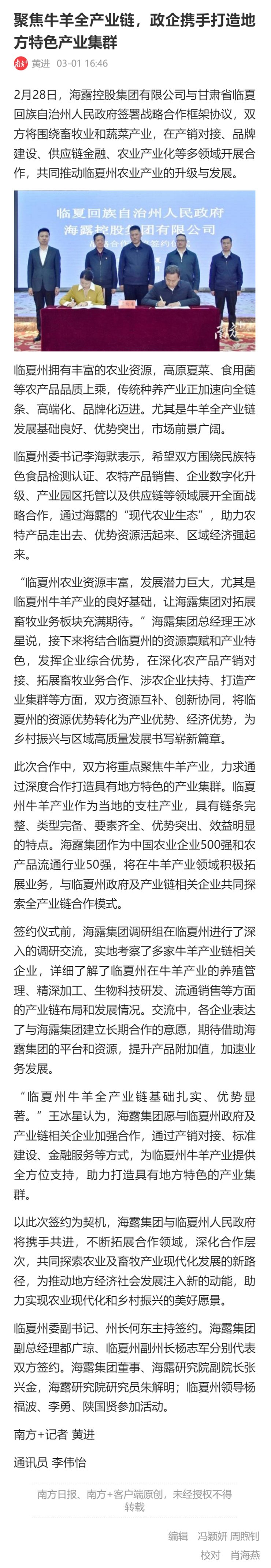 Z6·尊龙凯时(中国区)人生就是搏!