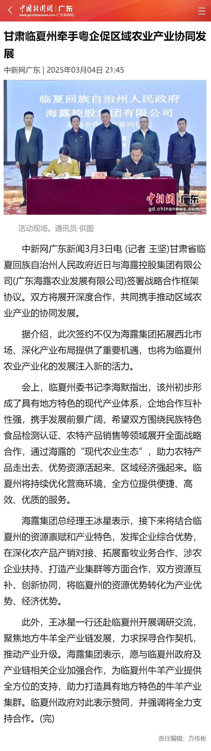 Z6·尊龙凯时(中国区)人生就是搏!